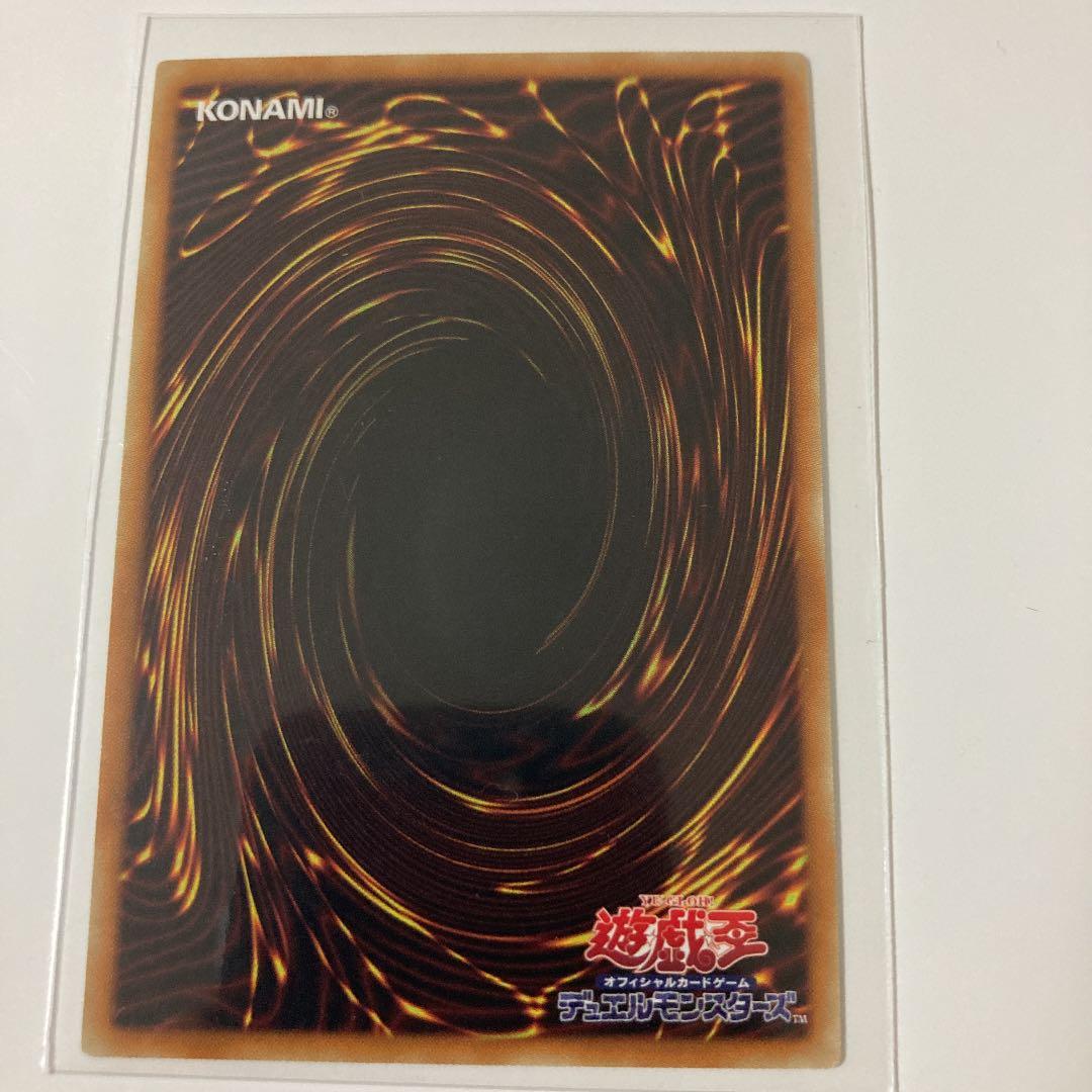 遊戯王 覚醒の暗黒騎士ガイア