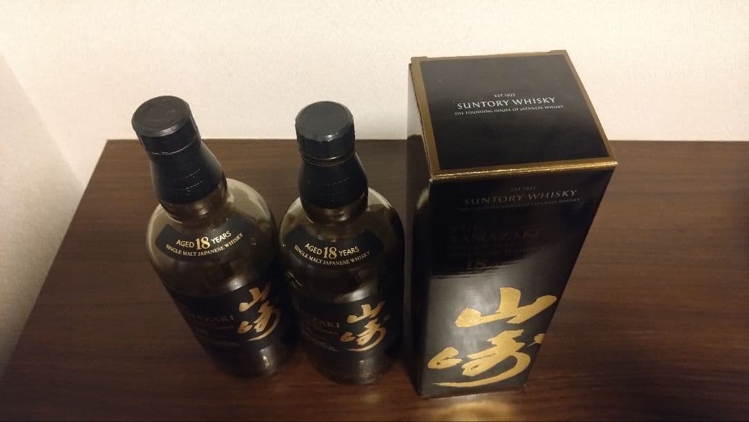 山崎18年 2本 空瓶 山崎18年空箱１つ