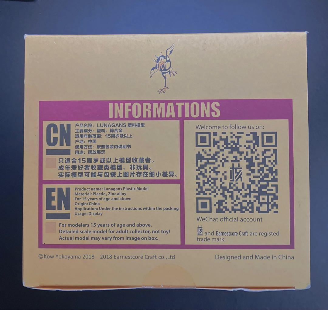 希少　200個限定　1/16 ルナガンス　ウェザリング塗装　マシーネンクリーガー