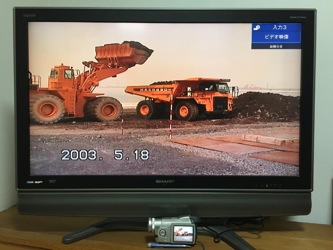 良品 撮影再生ダビングOK　Panasonic NV-C7　付属品あり　大画面