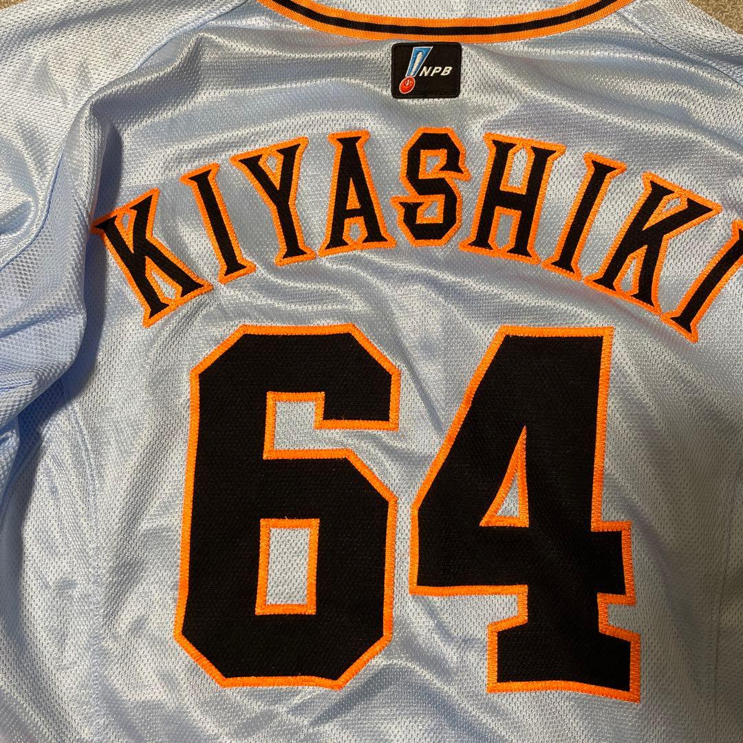 鬼屋敷　本人使用公式ユニホーム　直筆サイン入り　2013優勝ワッペン付き