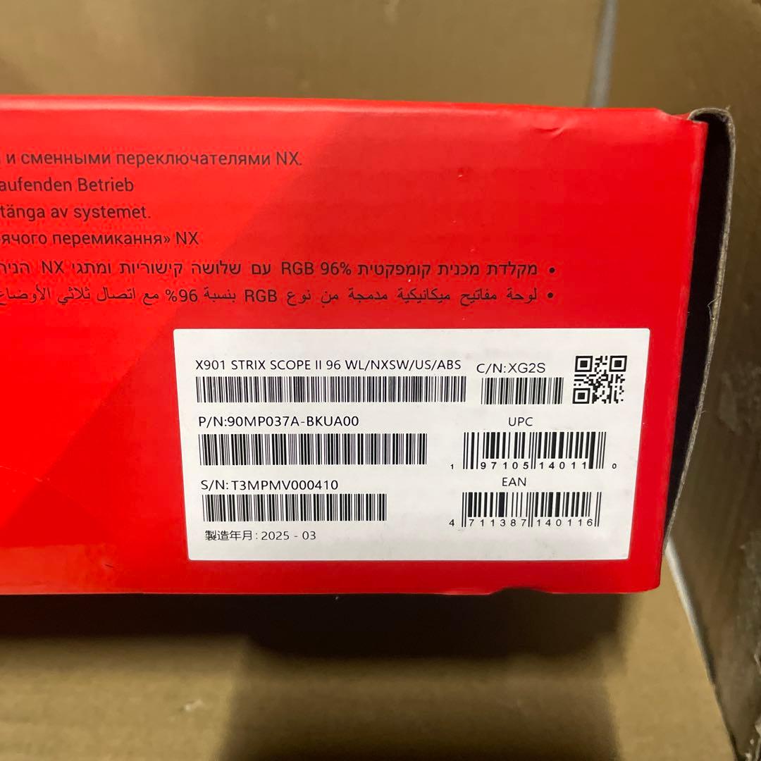 ASUS ゲーミングキーボード ROG Strix Scope II 96