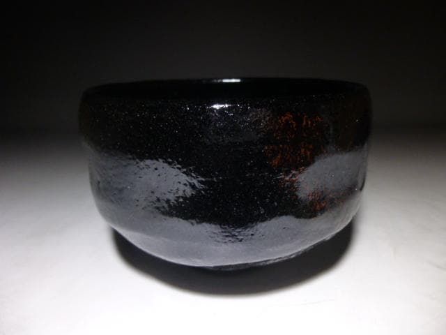 楽吉左衛門　十三代　惺入　黒茶碗／共箱・共布／銘「草庵」／表千家十三代即中斎極め