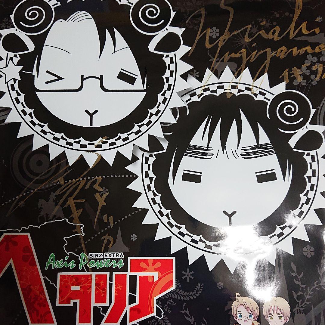 ヘタリア 羊でおやすみ ポスター アメリカ イギリス