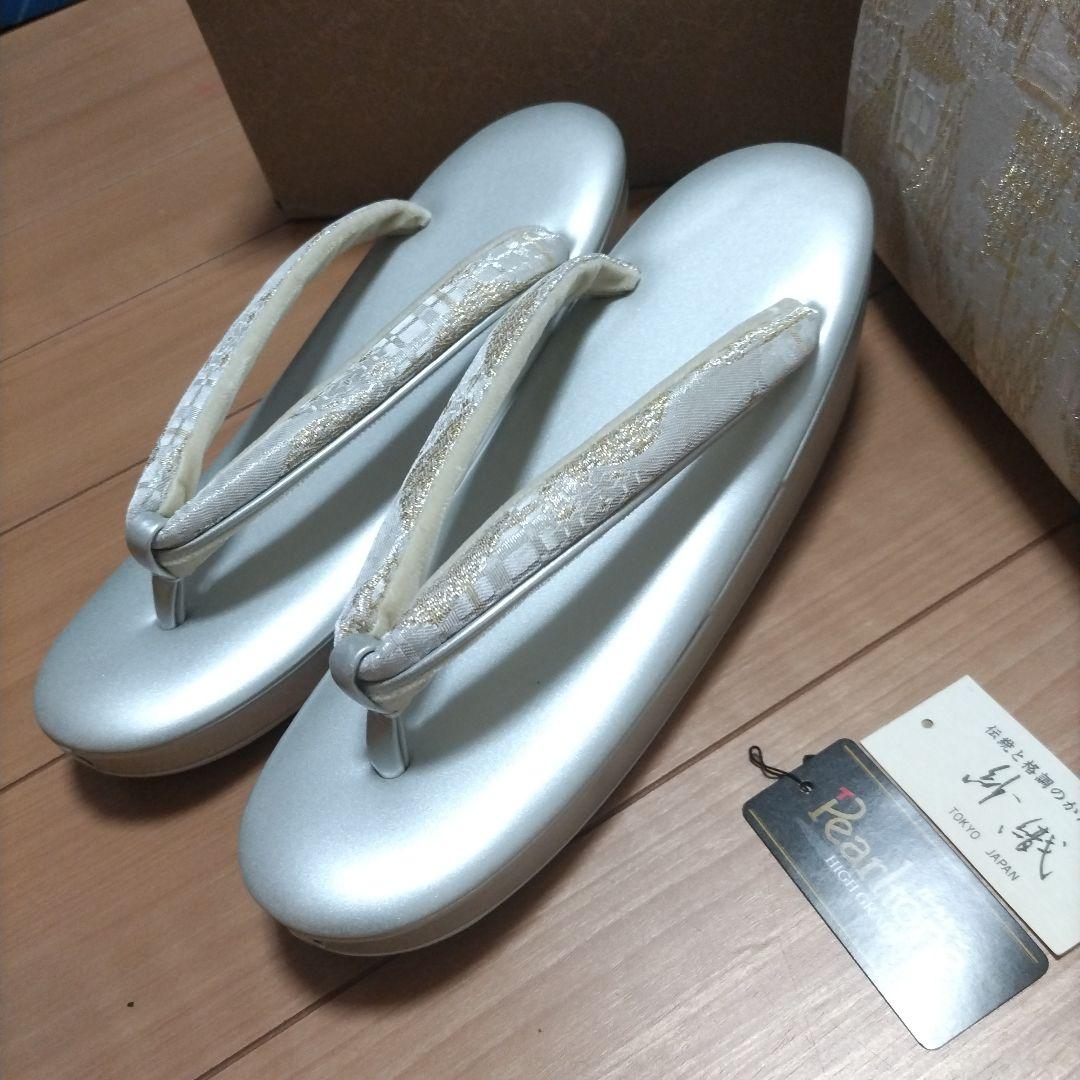 草履&鞄セット　未使用に近い　シルバー　白　和装　着物　着物小物