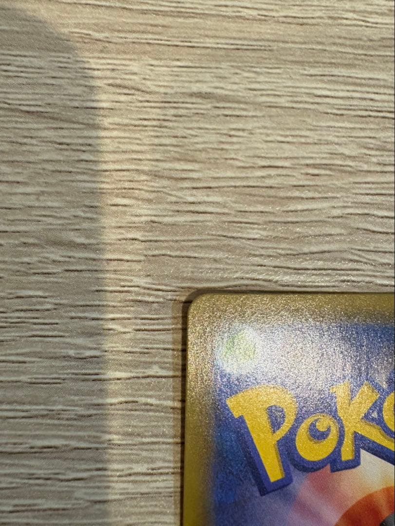 レシラム S8b-P 020/025 ホロカード