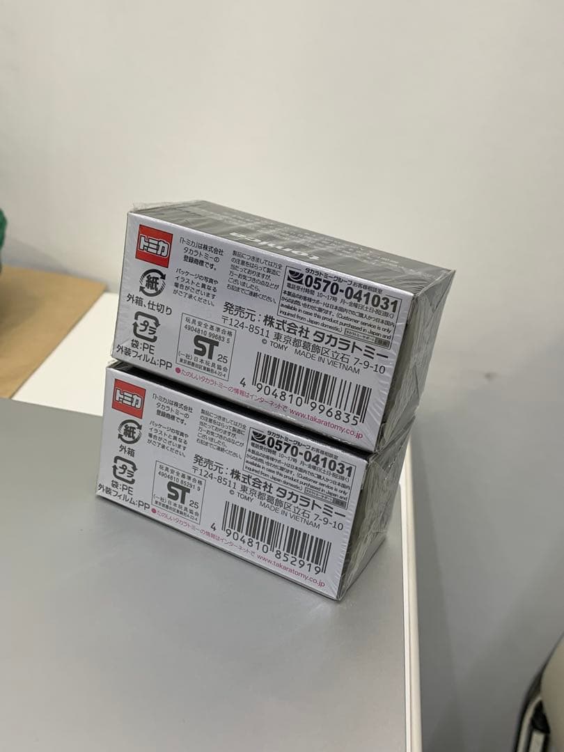 JMS2025 NISSAN GT-R 限定ミニカーセット