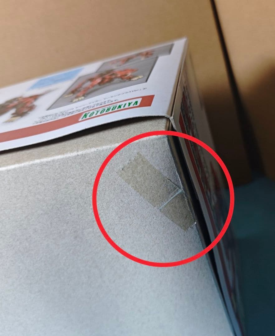 コトブキヤ ゾイド セイバータイガー マーキングプラスバージョン