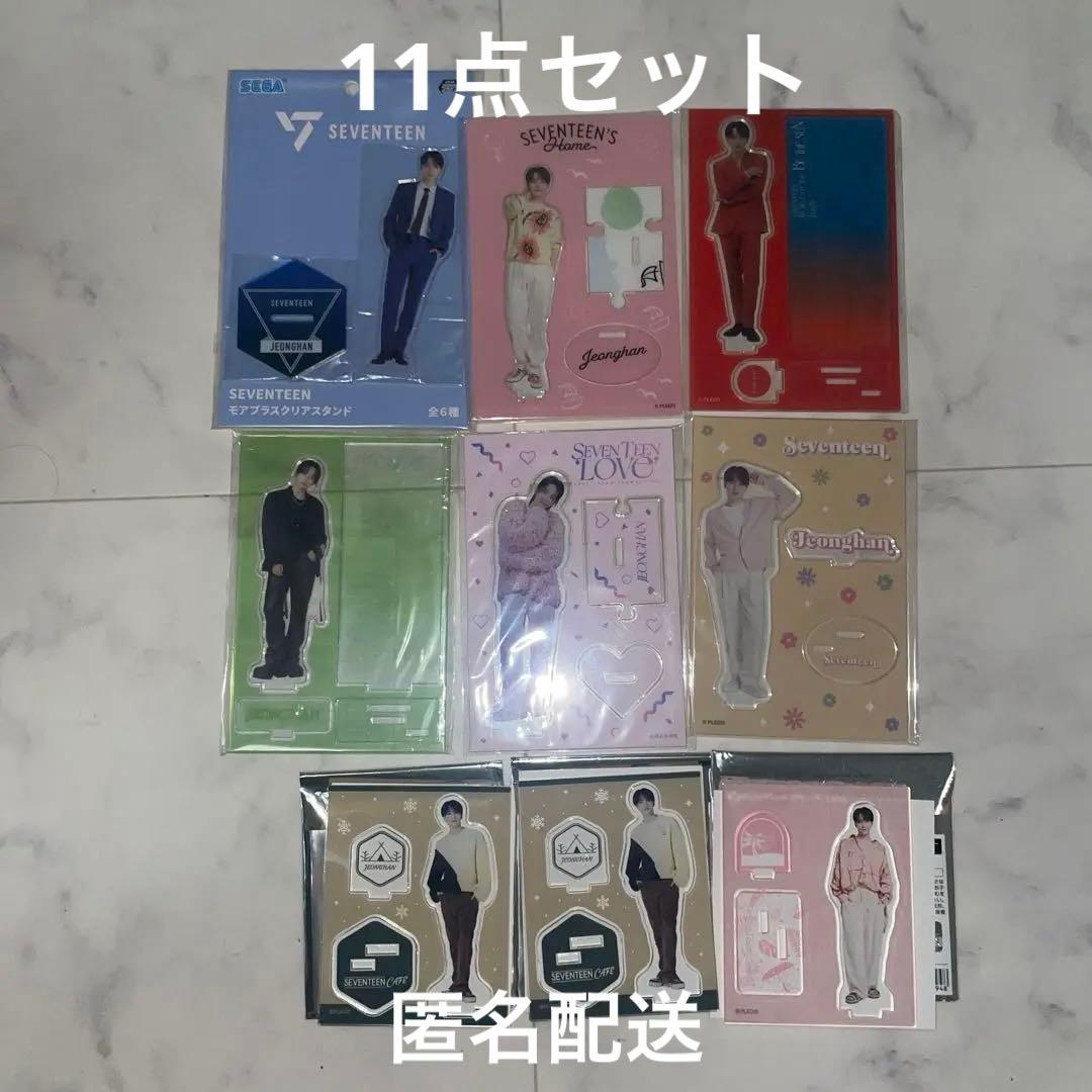 SEVENTEEN JEONGHAN ジョンハン アクスタ セット