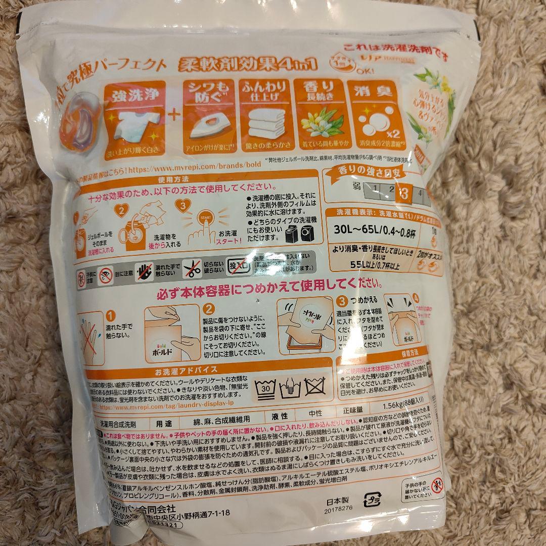 ボールド ジェルボール 洗濯用洗剤 シトラスの香り 6袋セット