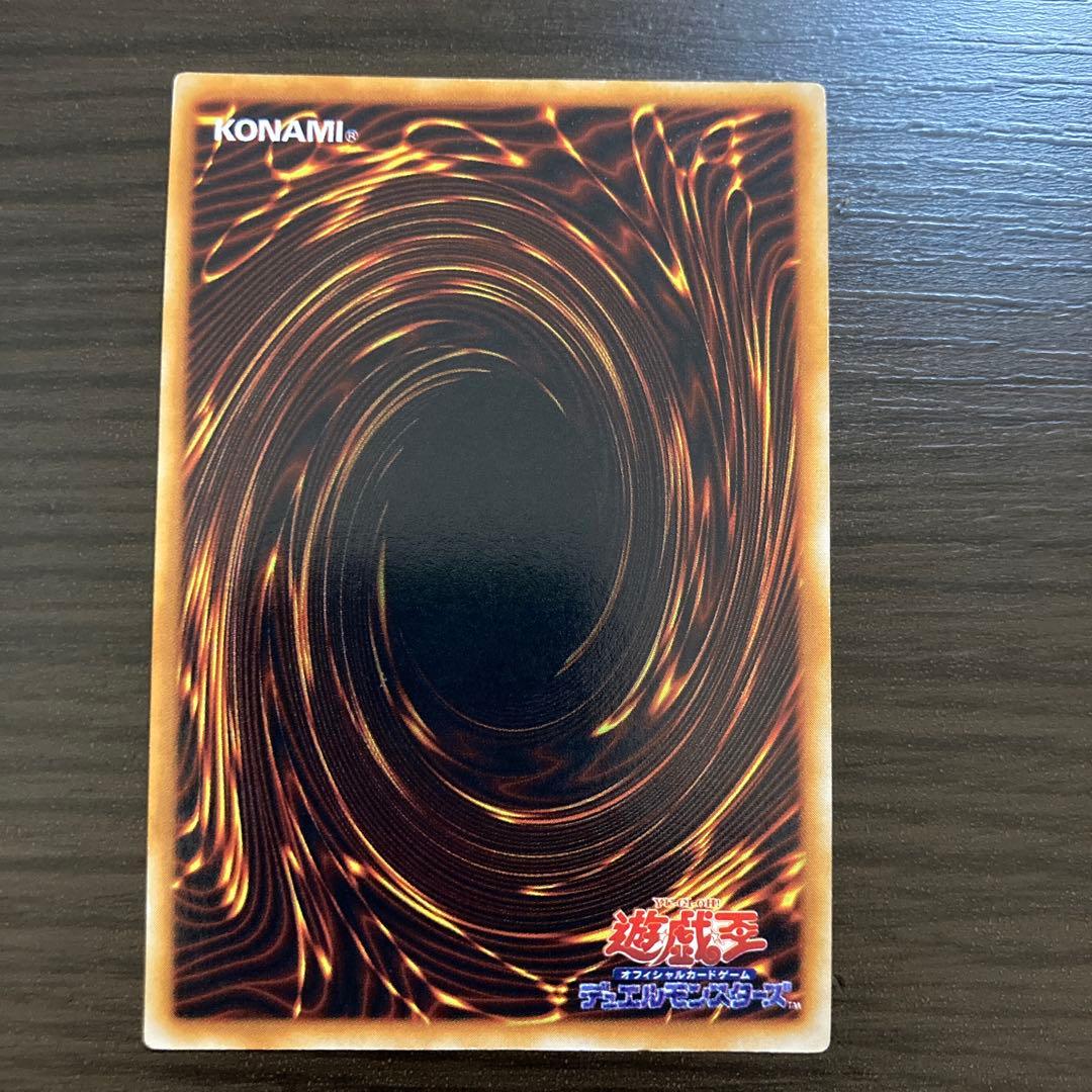 【美品】遊戯王　マジシャンオブブラックカオス　初期ウルトラレア