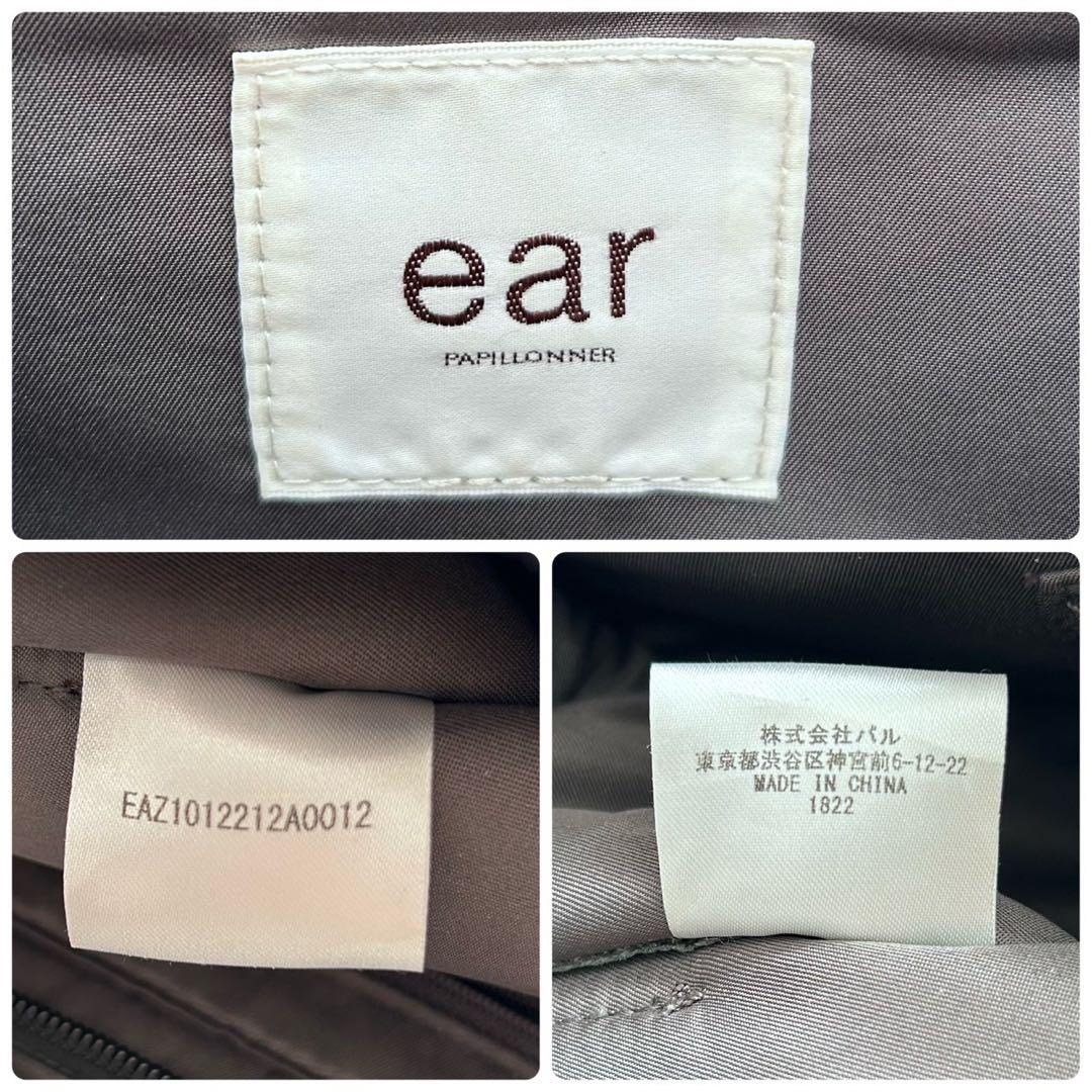 イアパピヨネ ワイドテープ ショルダーバッグスタッズ ブラック