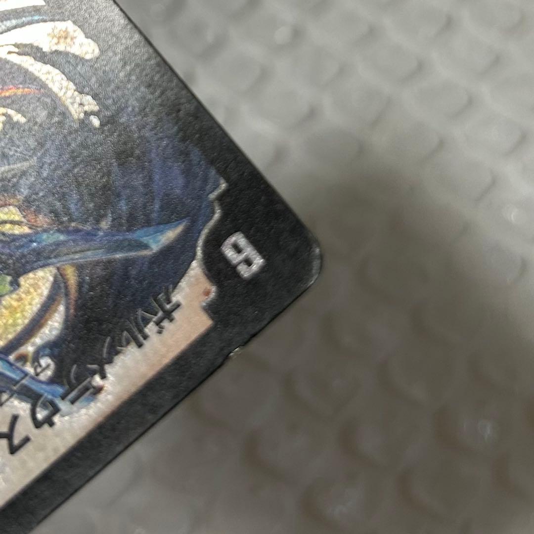 ボルメテウス・武者・ドラゴン (青) シークレット 初期