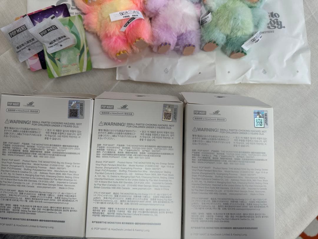 【即日発送】ラブブ Labubu energy POP MART