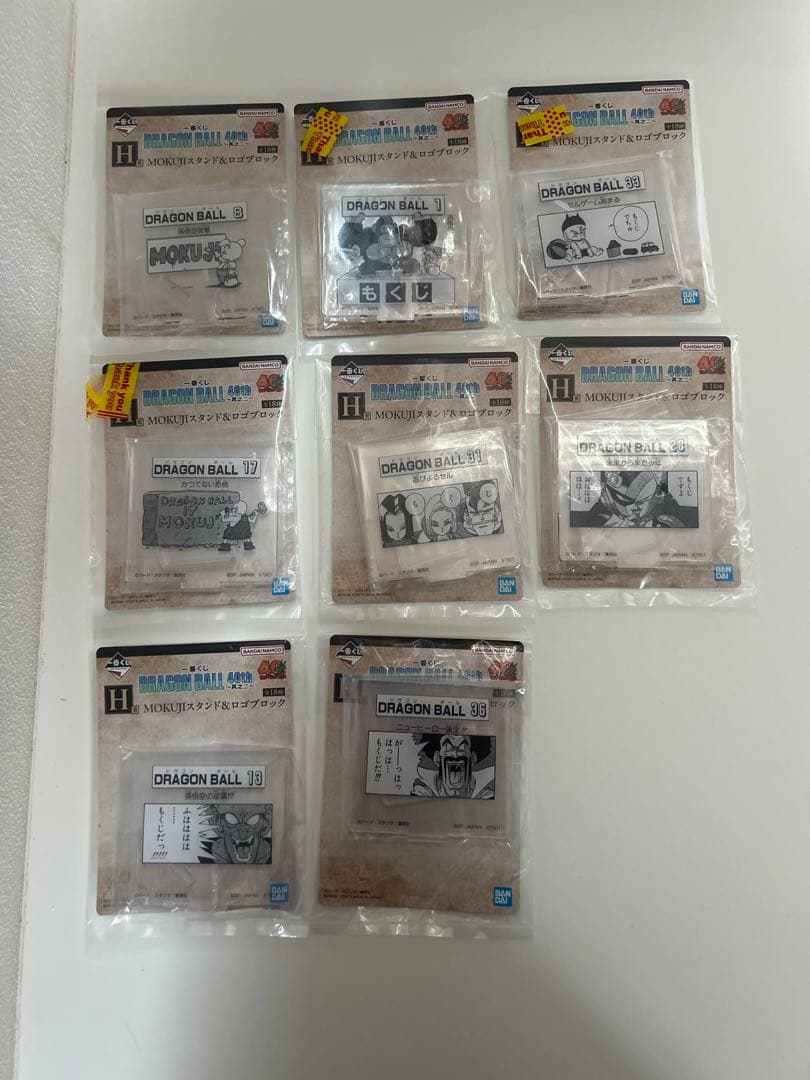 ドラゴンボール一番くじセット