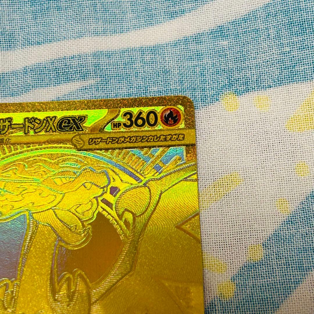 メガリザードンex MUR(メガウルトラレア)