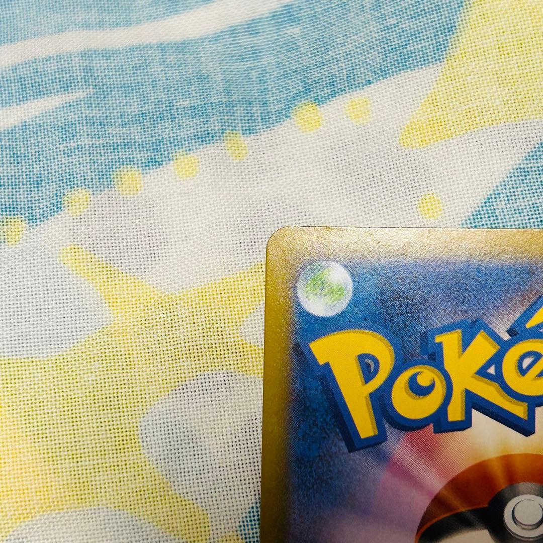 メガリザードンex MUR(メガウルトラレア)