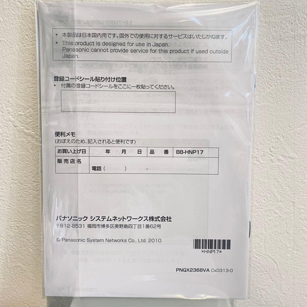 【0211・2セット】ネットワークカメラ専用 録画ビューアソフト