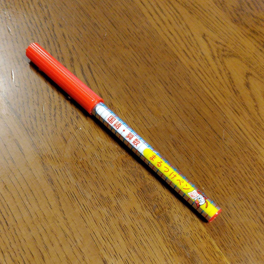 鉛筆
