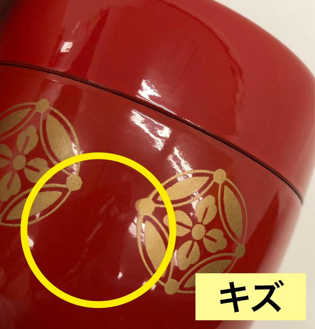 茶道具　香合4点・棗1点　計5点セット　まとめ売り《こ157》 #江戸小もーん