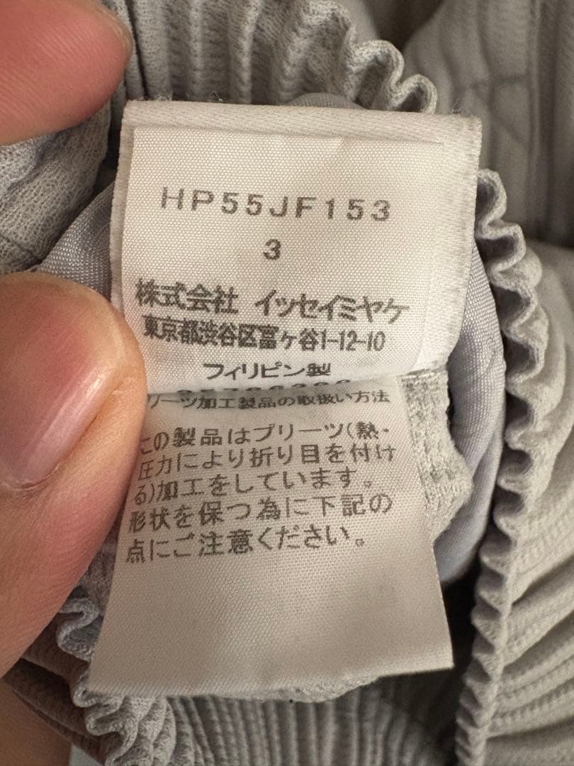 HOMME PLISSÉ ISSEY MIYAKE BASICS ライトグレー