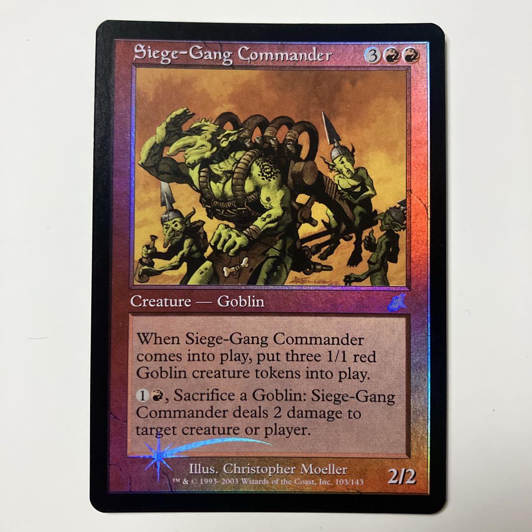 MTG 包囲攻撃の司令官 foil 英語版 1枚 SCG版