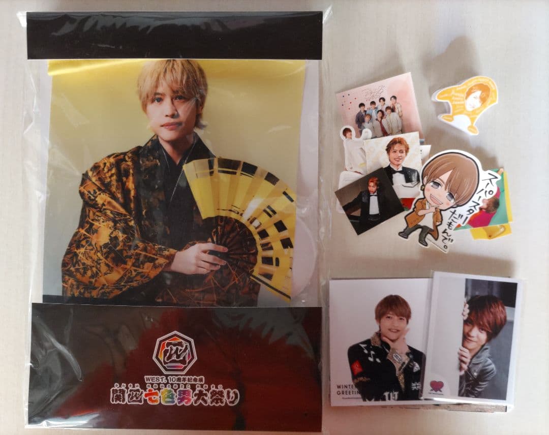 WEST.　中間淳太　ちびスト　グッズ　おまけ