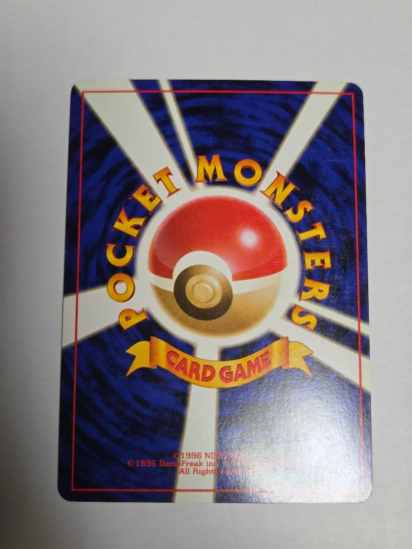 ポケモンカード　ルギア　旧裏