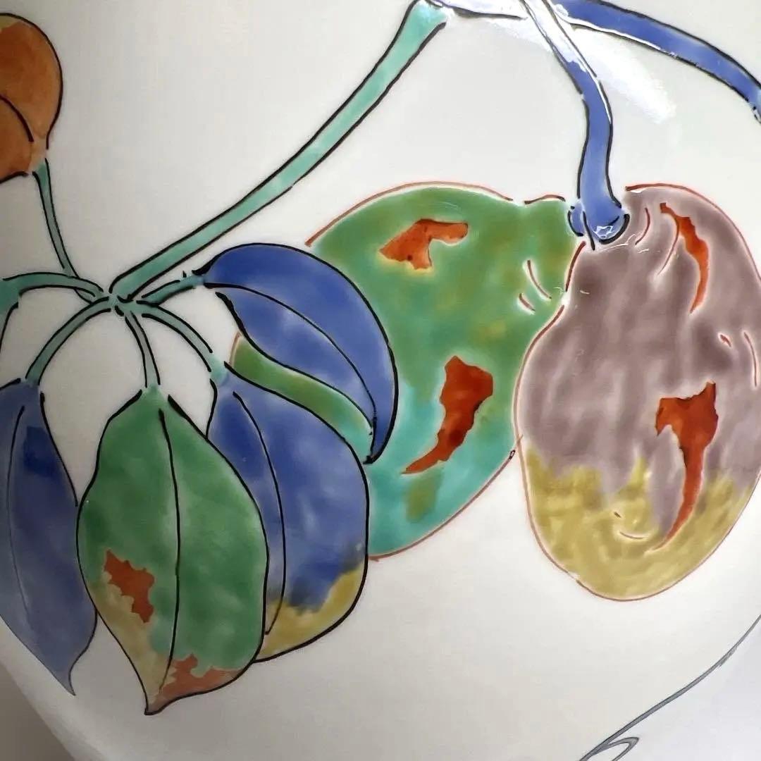 酒井田柿右衛門　濁手本作あけび文花瓶　高さ約25.5㎝ 東Y7-1006☆2F