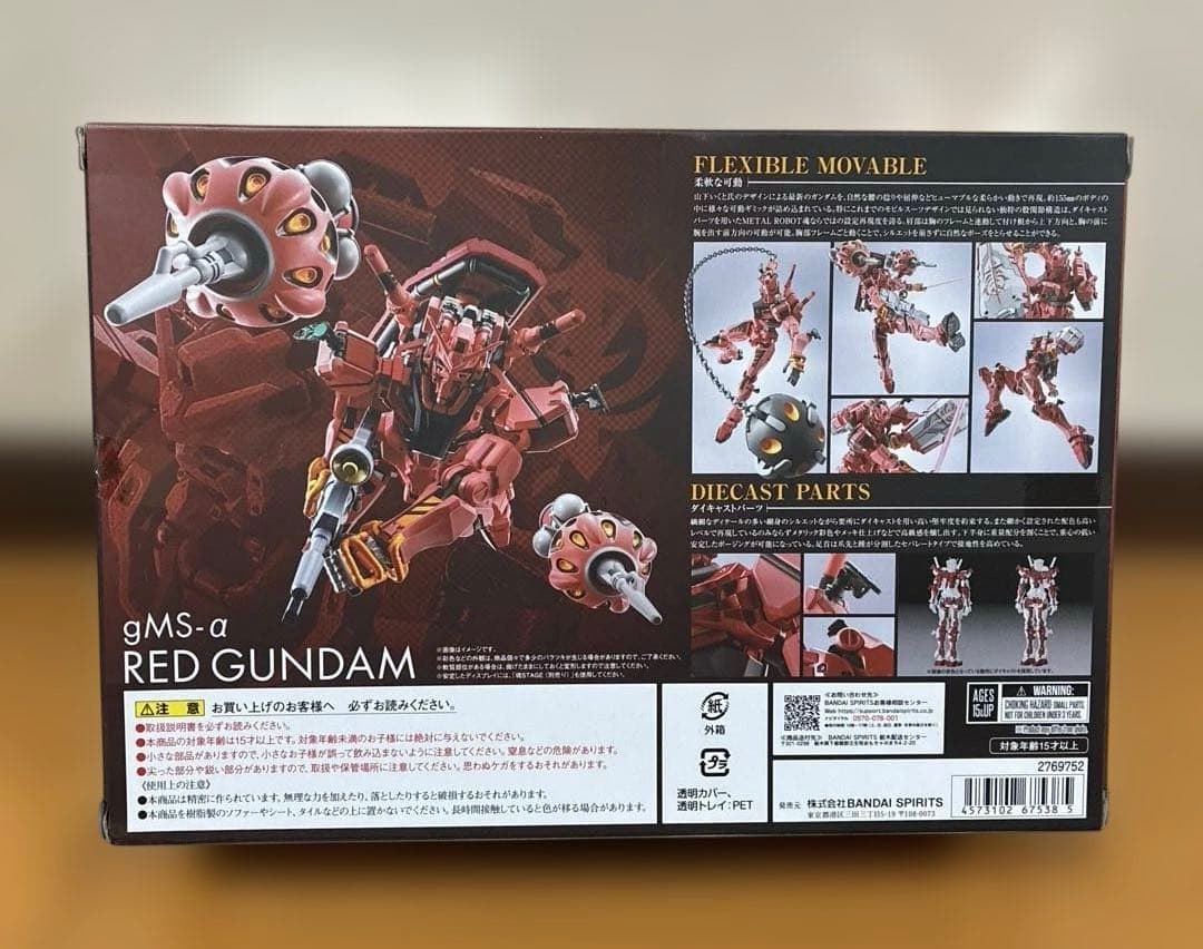 L ROBOT魂 〈SIDE MS〉 赤いガンダム