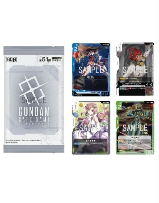 ガンダムカードゲーム リミテッドBOX Ver.β