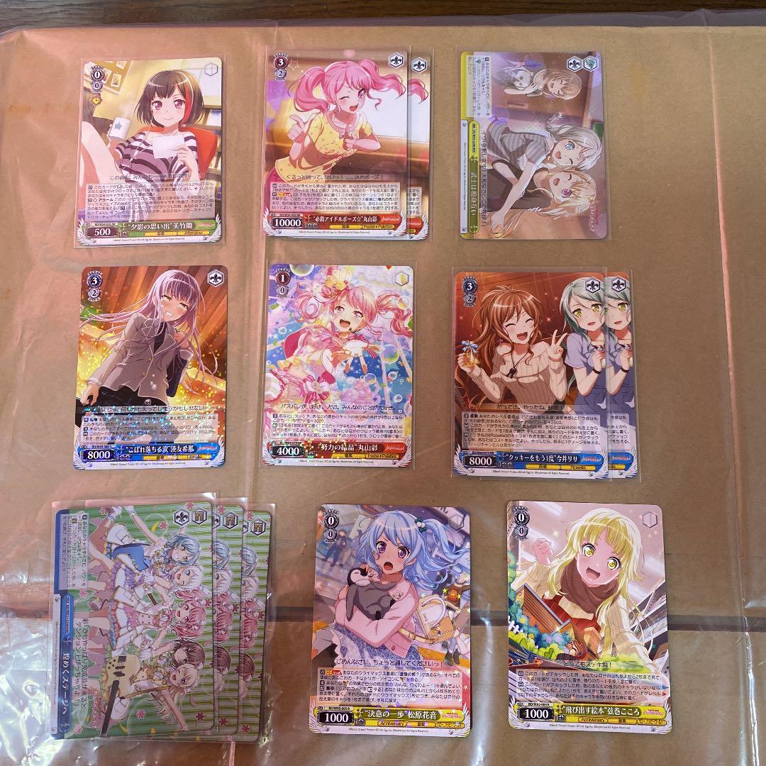 ヴァイスシュヴァルツ　バンドリ　まとめ売り