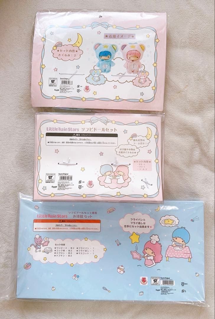 ★新品未開封★キキララ ソフビドールセット お着替え