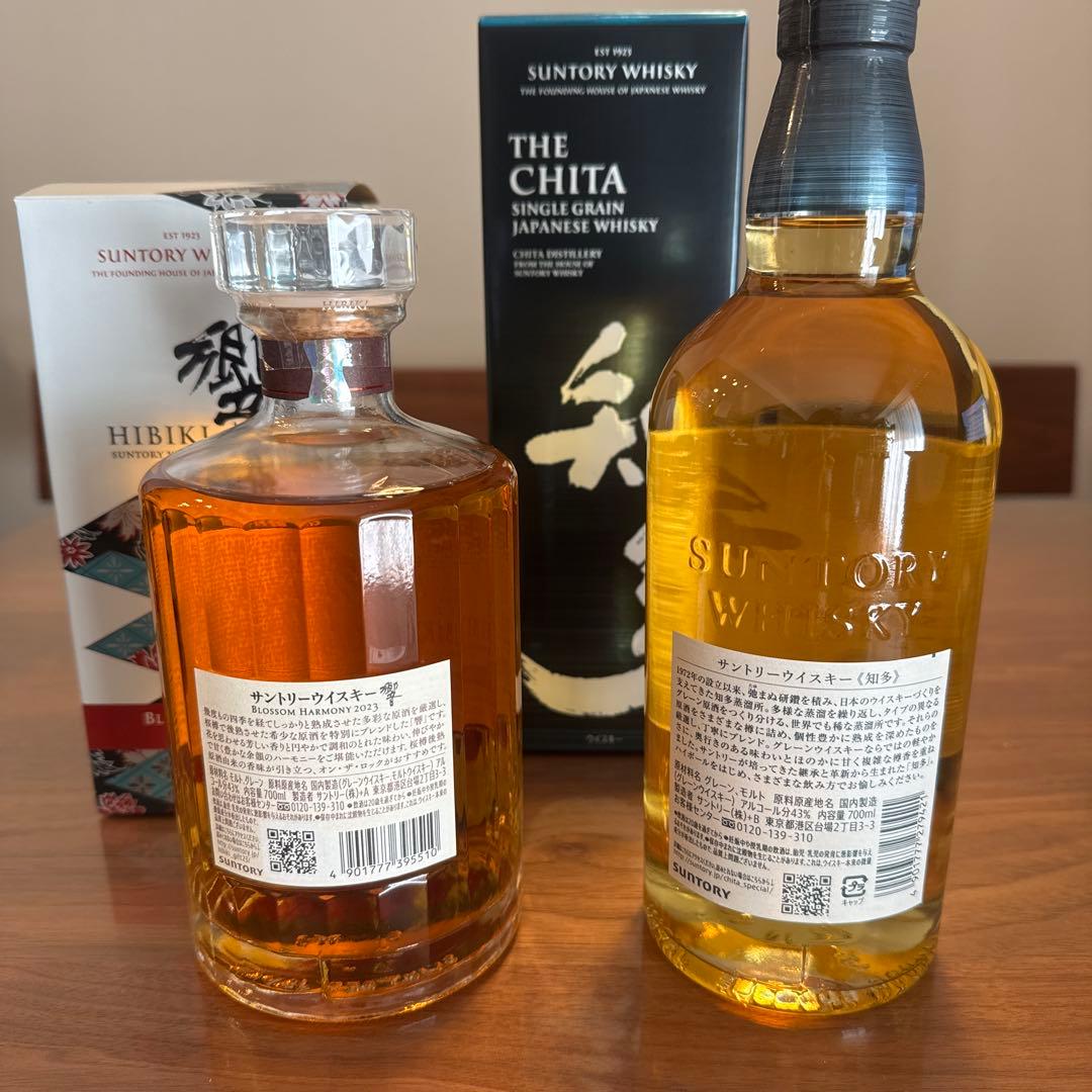 サントリー響 BLOSSOMHARMONY 2023 知多　ウィスキー