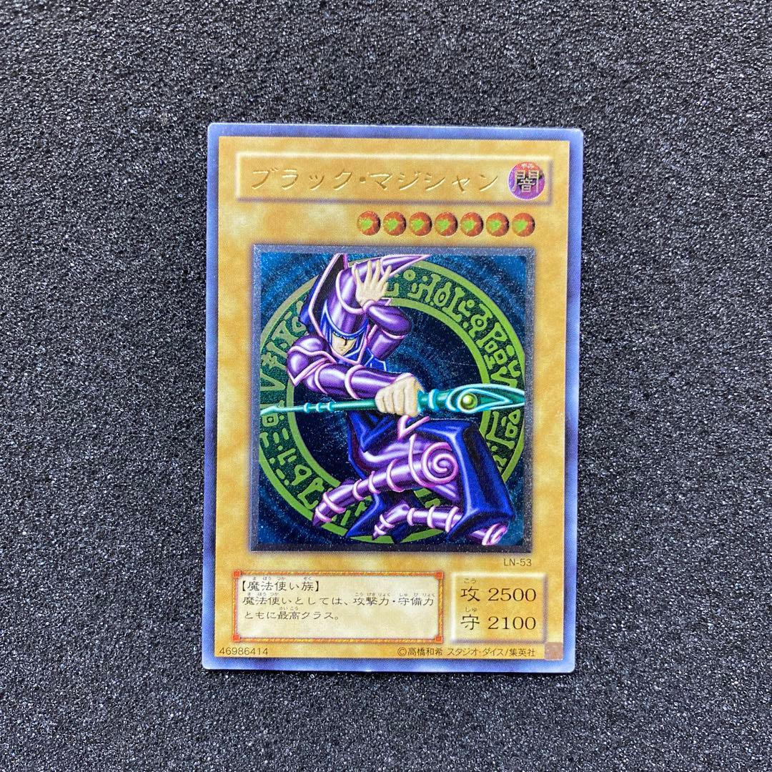 N*o様 【美品】　遊戯王　ブラック・マジシャン　レリーフ