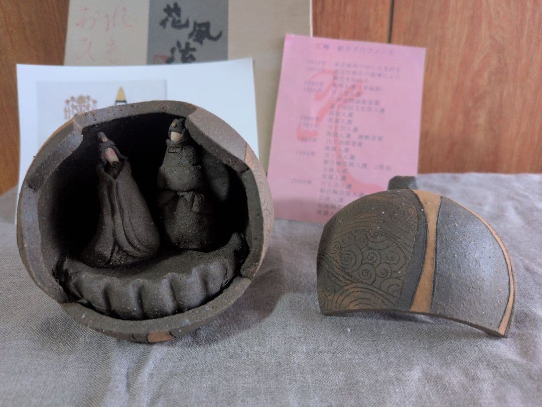 雛人形 陶器製 ひな祭り・陶芸・作家☆焼きもの・雛飾り