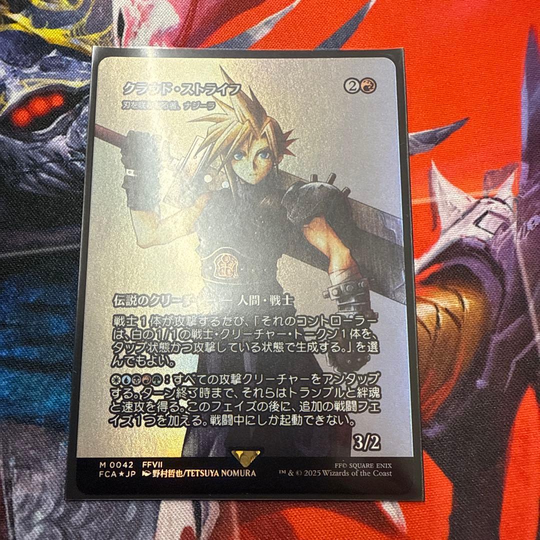 クラウド・ストライフ 継承史　FOIL mtg