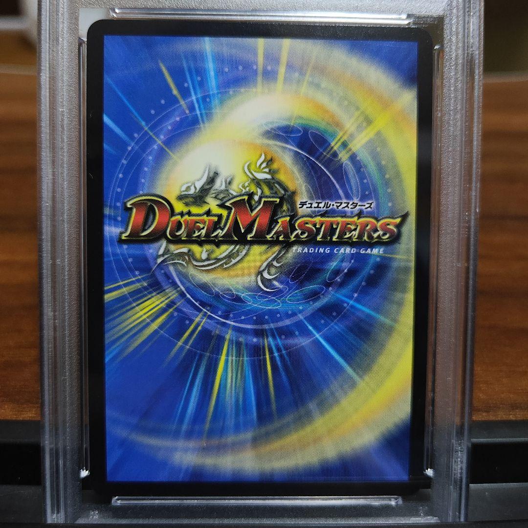 無法伝説カツマスター　シークレットC　psa9