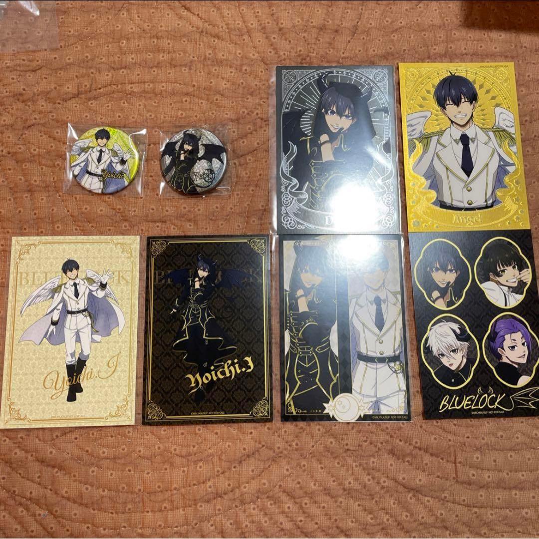 ブルーロック　ファボテリア　特典　ポストカード　潔世一