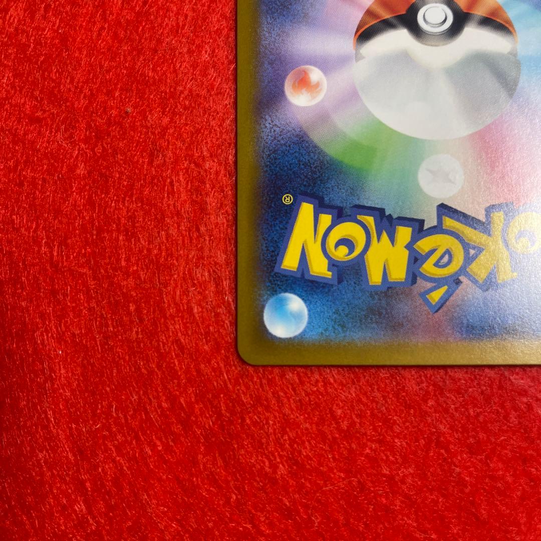 【美品】メガリザードンXex mur センタリング良好