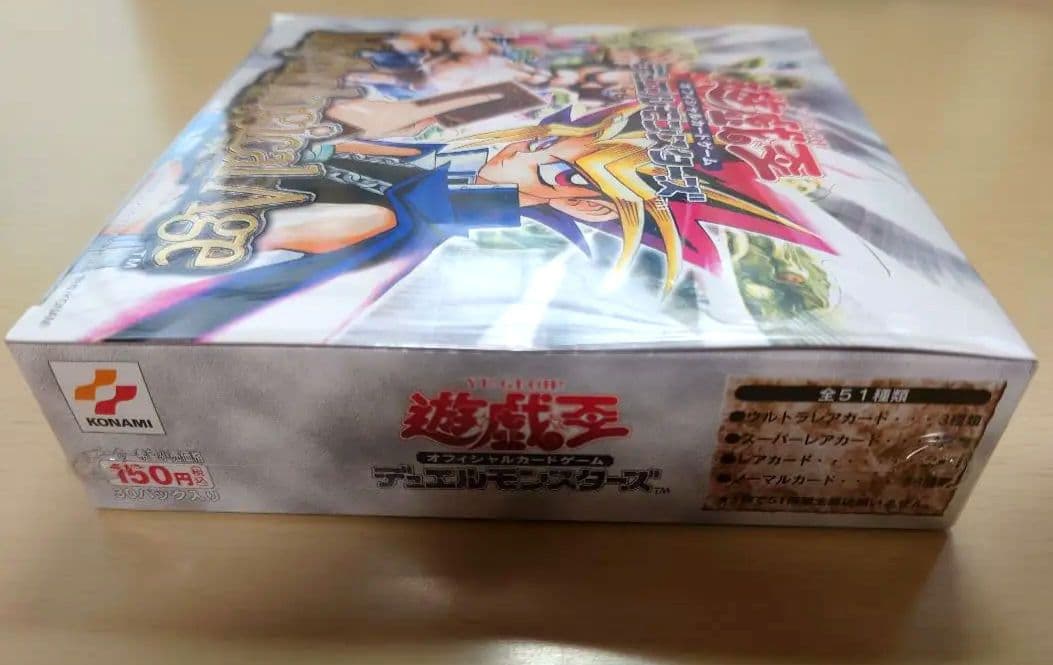 遊戯王 蘇りし魂 絶版 未開封BOX シュリンク付き