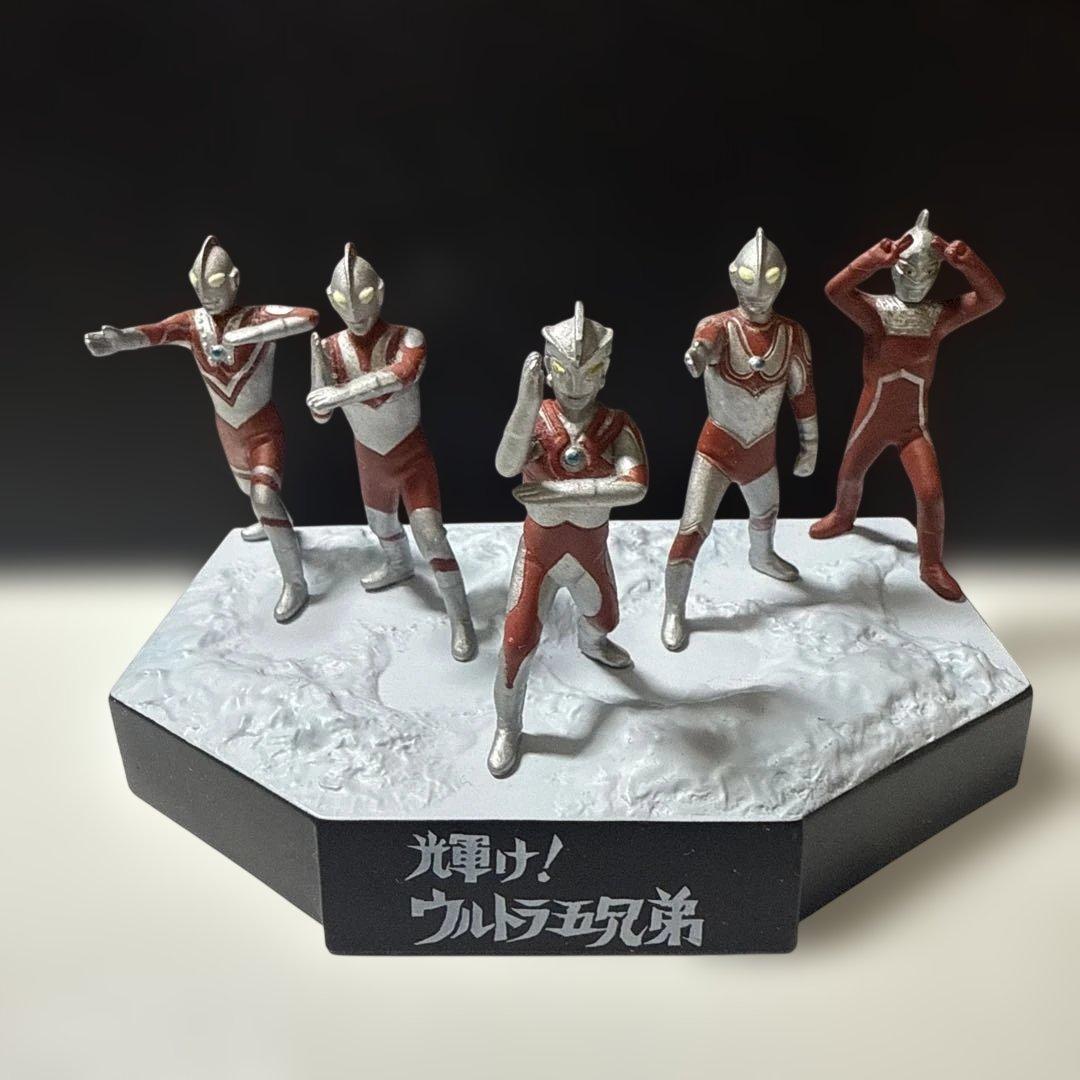 ウルトラ怪獣戯画　輝け！ウルトラ五兄弟