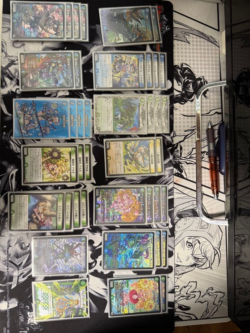 青緑ジャイアント