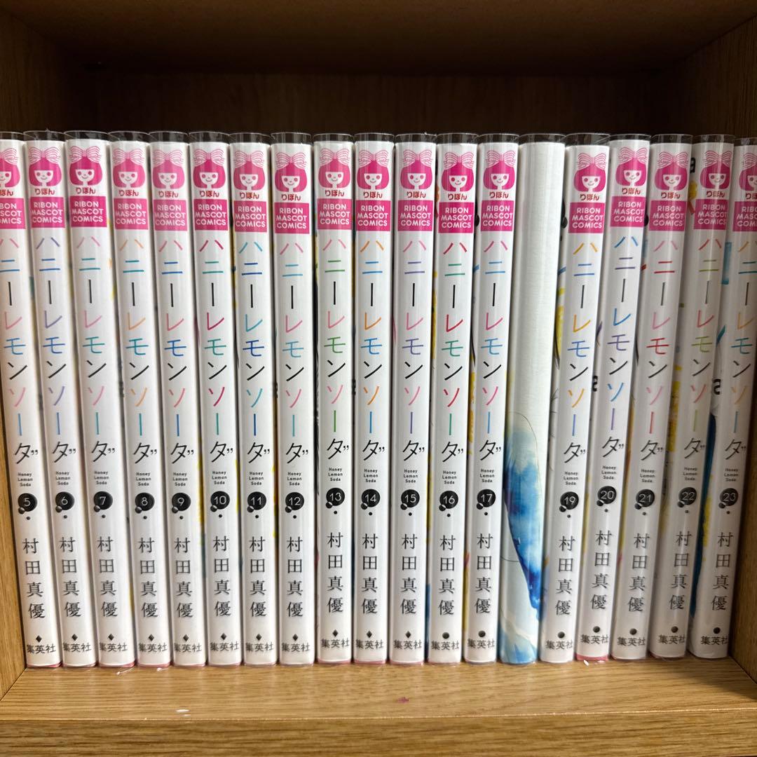 ハニーレモンソーダ 27巻プラス番外編集