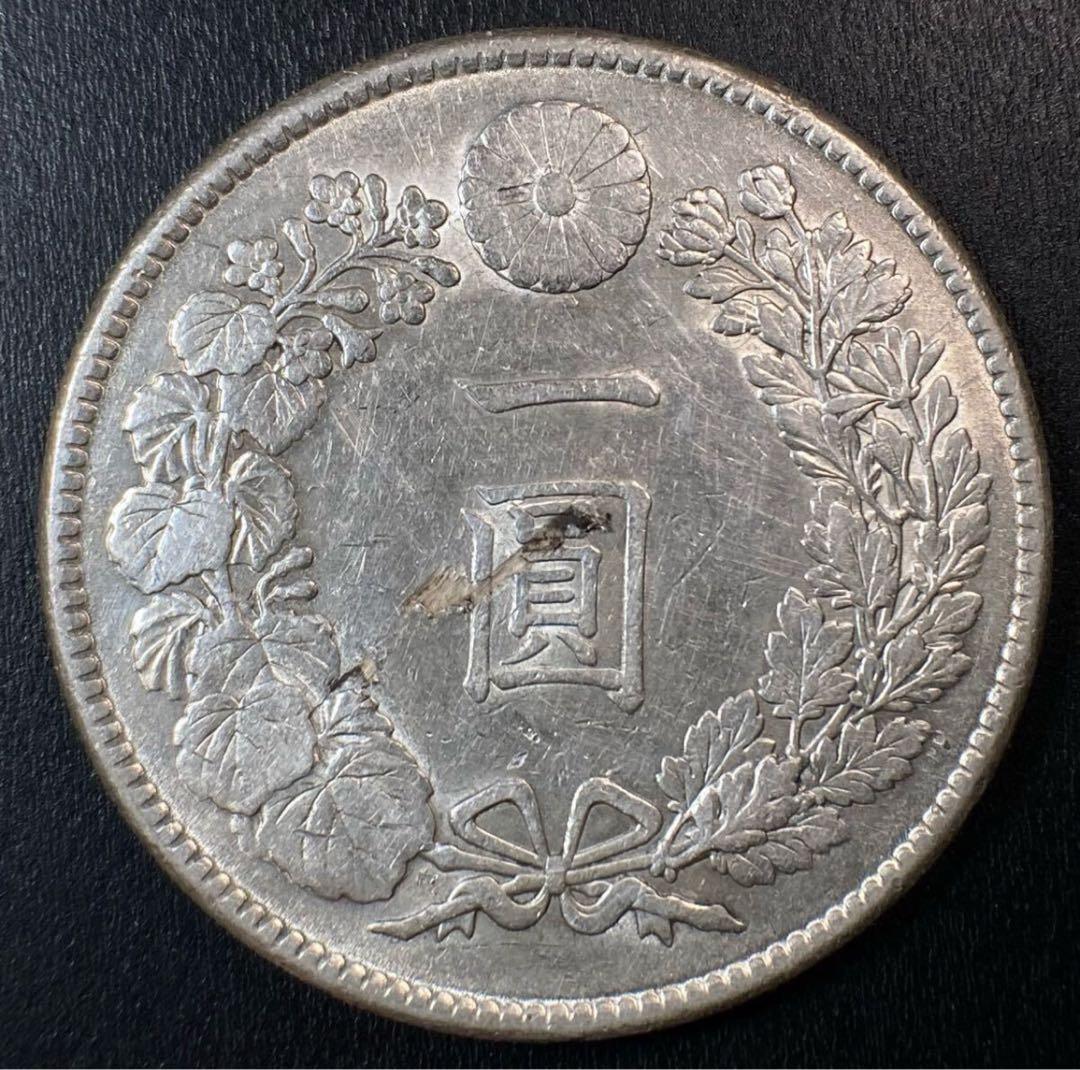 新1円銀貨（小型） 一円銀貨・大正3年・円銀・一圓銀貨