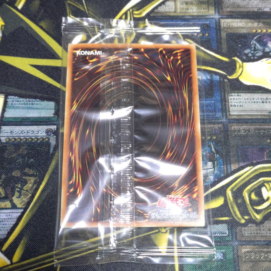 遊戯王 vol.1 初期 復刻 20thアニバーサリーセット コンプリート