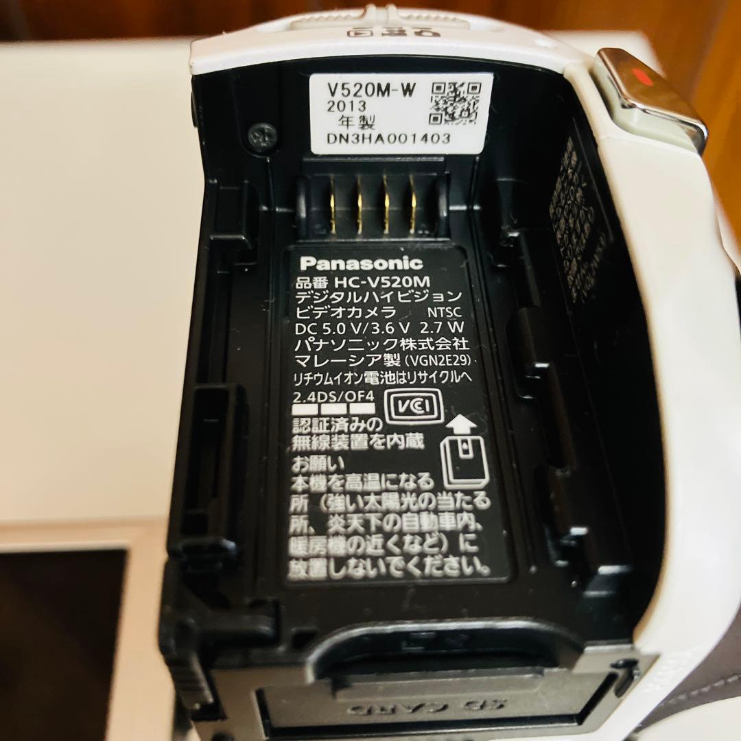 美品　パナソニック デジタルビデオカメラ ホワイト HC-V520M