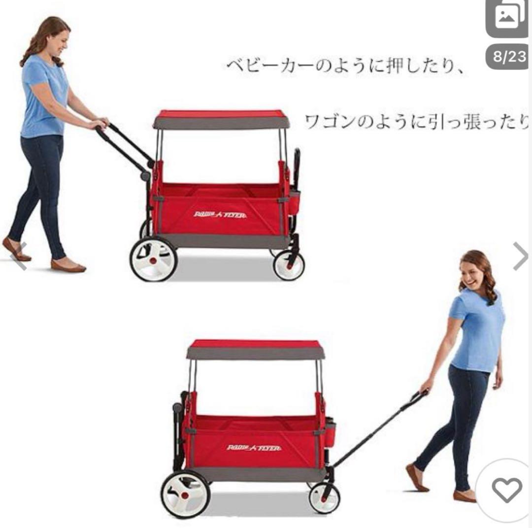 Radio Flyer ラジオフライヤー ストローラー ワゴン キャノピー付