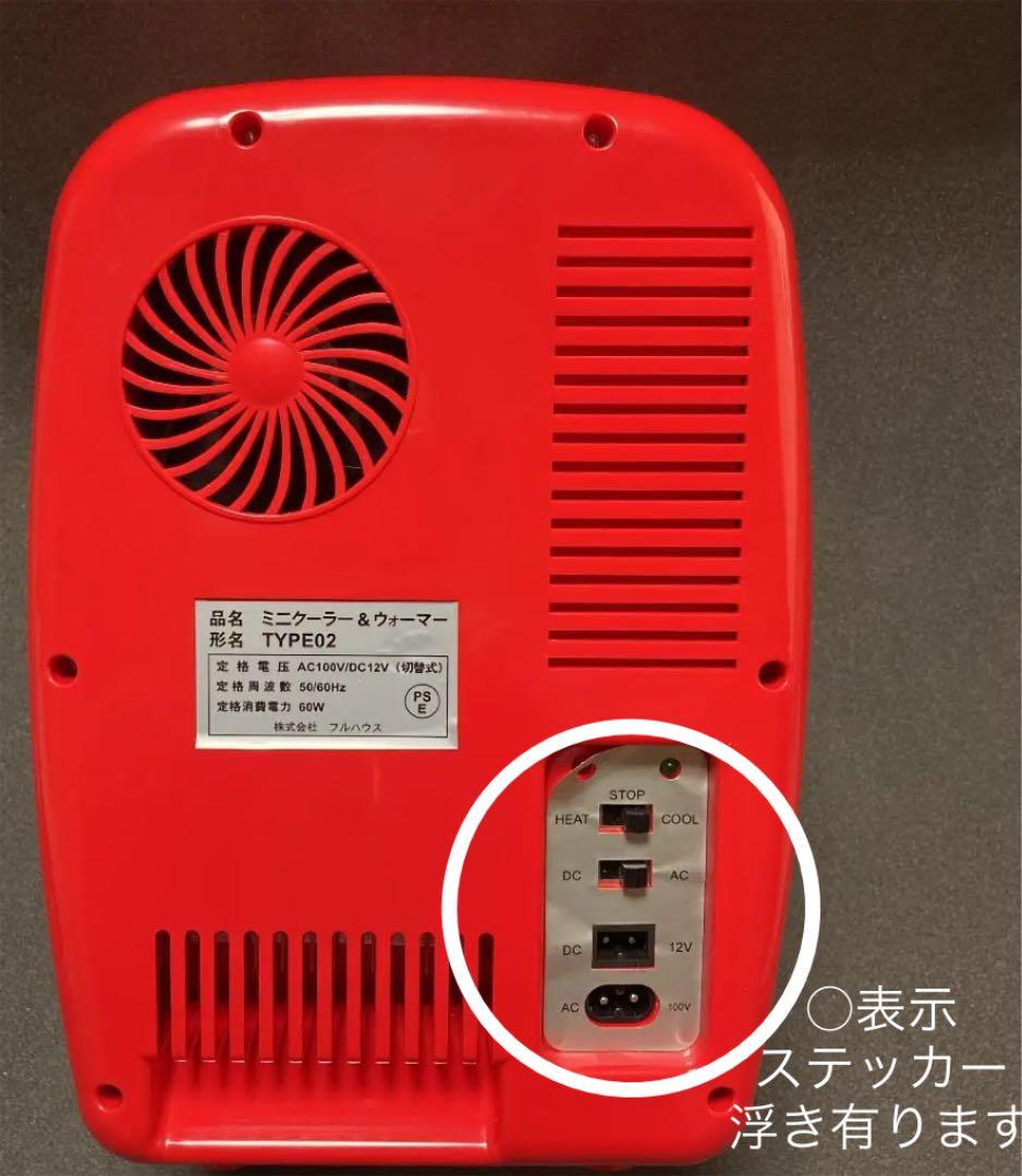 ポータブル保冷温庫★エバンゲリオン★