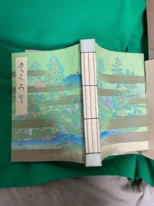 平井東菴氏所蔵品入札目録